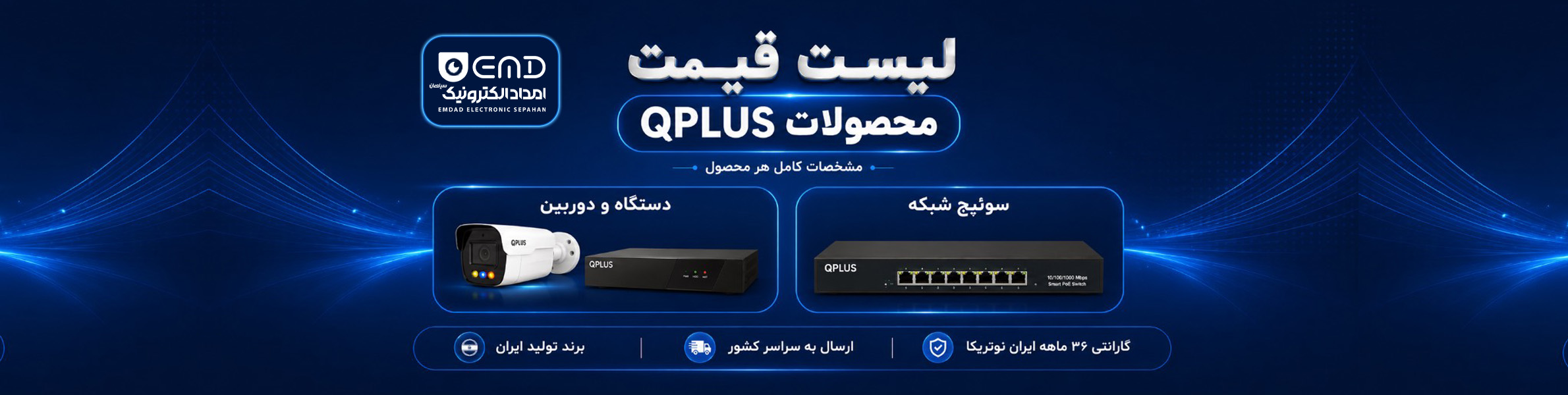 لیست قیمت بهار1405