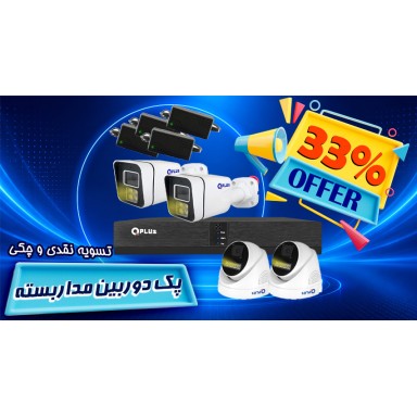پک4 کاناله دوربین آنالوگ AHD