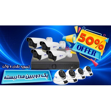 پک 32 کاناله دوربین آنالوگ AHD