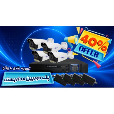پک 16 کاناله دوربین آنالوگ AHD